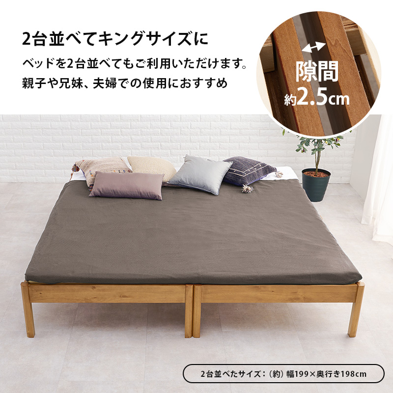 工具不要 木製 シングルベッド 耐荷重350kg ベッドフレーム シングル