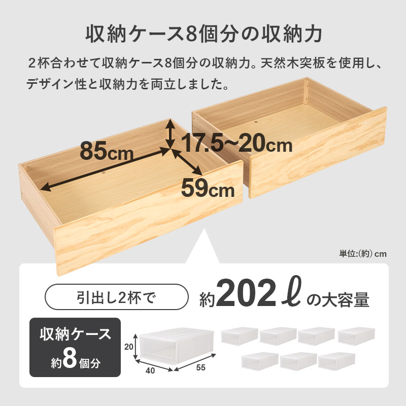 大容量 深い引き出し付き 木製ベッド シングル チェストベッド