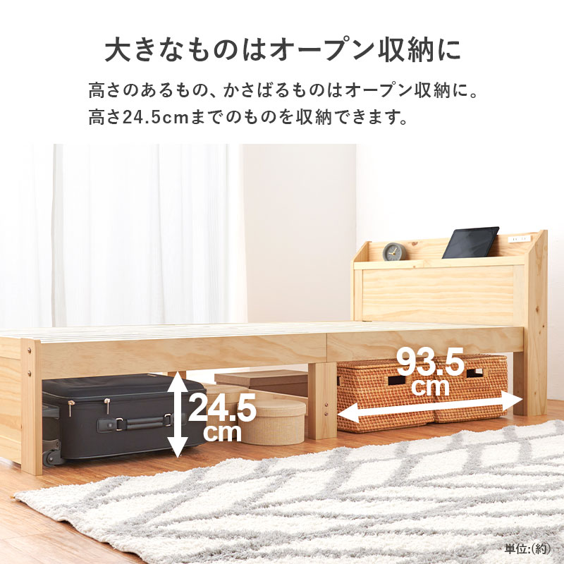 大容量 深い引き出し付き 木製ベッド シングル チェストベッド