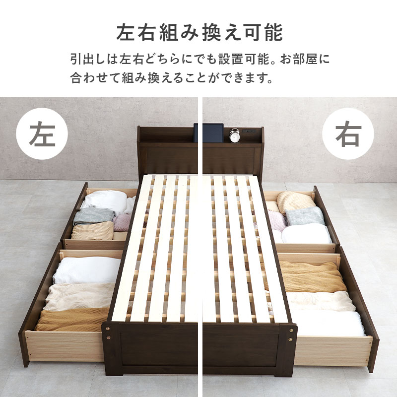 大容量 深い引き出し付き 木製ベッド シングル チェストベッド