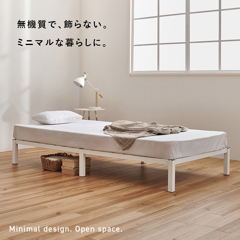 ネジ不要 シンプル アイアンベッド シングル フレームのみ ベッド