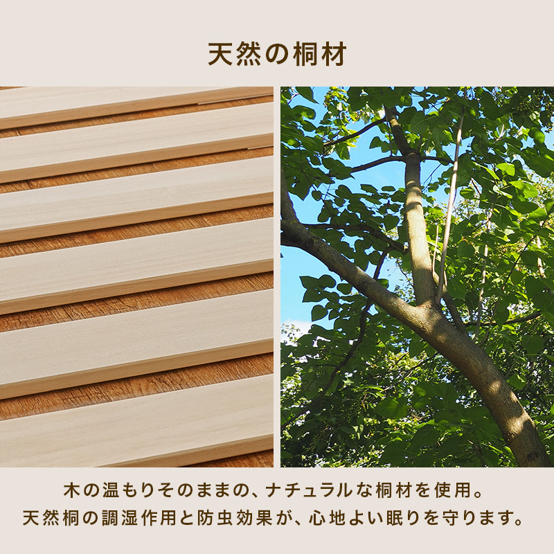 布団下に通気性 ロール式 すのこマット セミシングル すのこベッド
