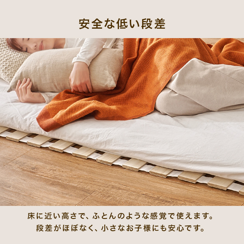 布団下に通気性 ロール式 すのこマット セミシングル すのこベッド