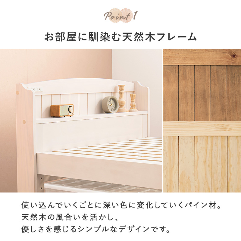 更に高め 3段階高さ調節 カントリー調 すのこベッド シングル 宮