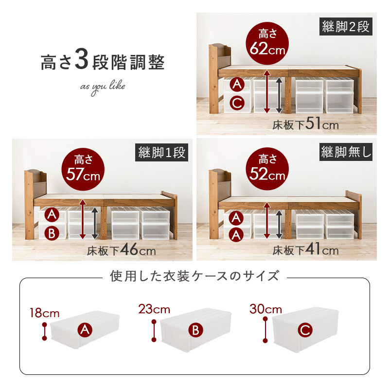 【新品】カントリー調 すのこベッド シングル 3段階高さ調節 コンセント付 頑丈 高さ3段階 カントリー調 すのこベッド シングル 棚 コンセント付 耐