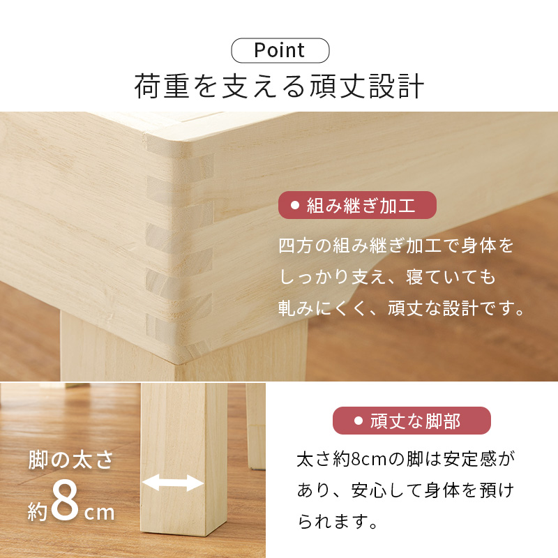 木製シングルベッド 耐荷重350kg 天然木 分割式ベッド シングル 桐材 並べて使用・重ねて