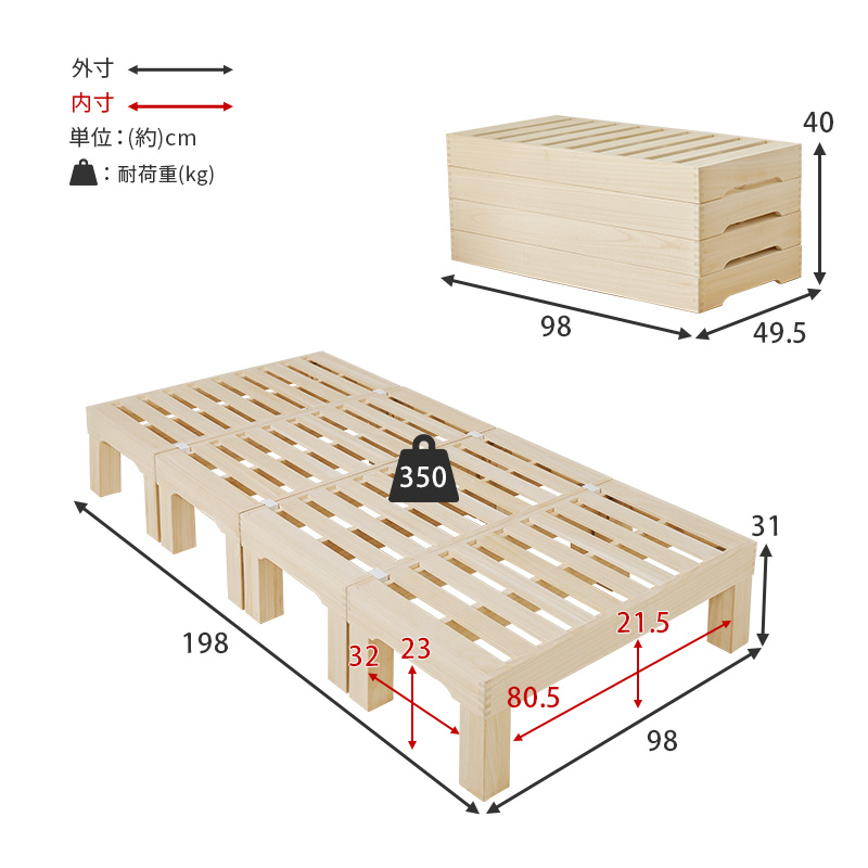 移動もらくらく 軽量 分割式 木製ベッド シングル 桐 すのこベッド 脚