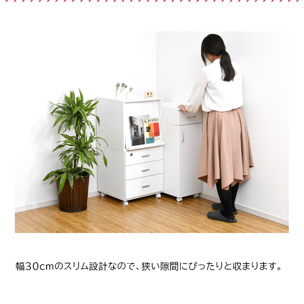 【完成品】桐製 スリムチェスト 幅30cm ホワイト 隙間収納 キャビネット クロシオ スリムチェスト 7段 鏡面仕上げ 幅30cm （ 収納 チェスト