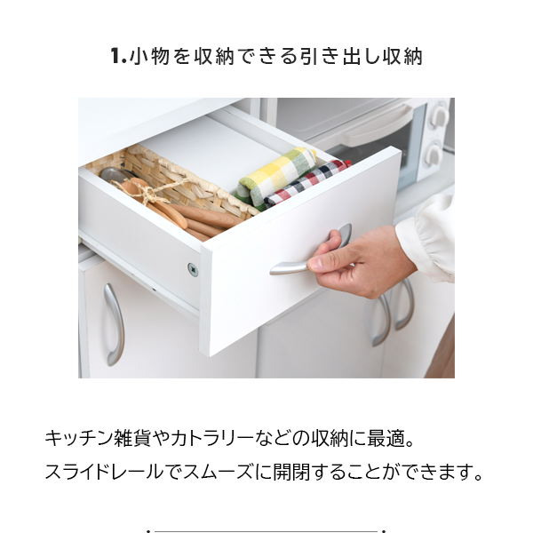 【完成品】桐製 スリムチェスト 幅30cm ホワイト 隙間収納 キャビネット キッチン スリムラック 幅30cm キャスター付き 木製 引き出し 扉付き