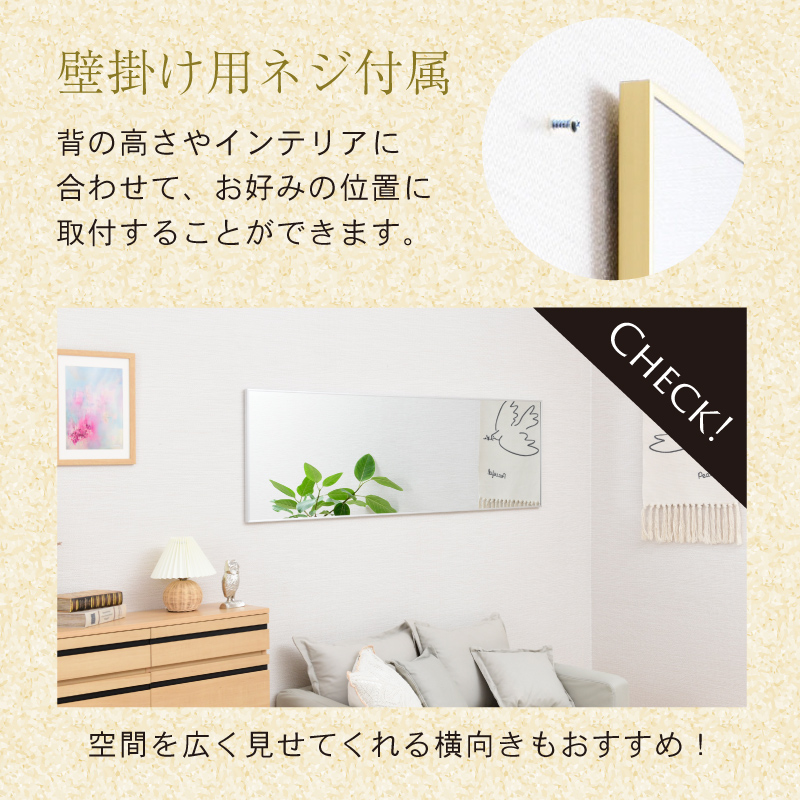 2WAY ウォールミラー スタンドミラー 全身 姿見 鏡 壁掛け鏡 壁掛け
