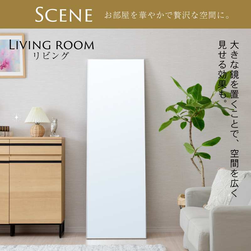 yoshi 無垢材 2WAY ウォール スタンドミラー 姿見 大型 壁掛鏡 SENNOKI ステラ 全身鏡 姿見 壁掛けミラー 天然木 ホワイト