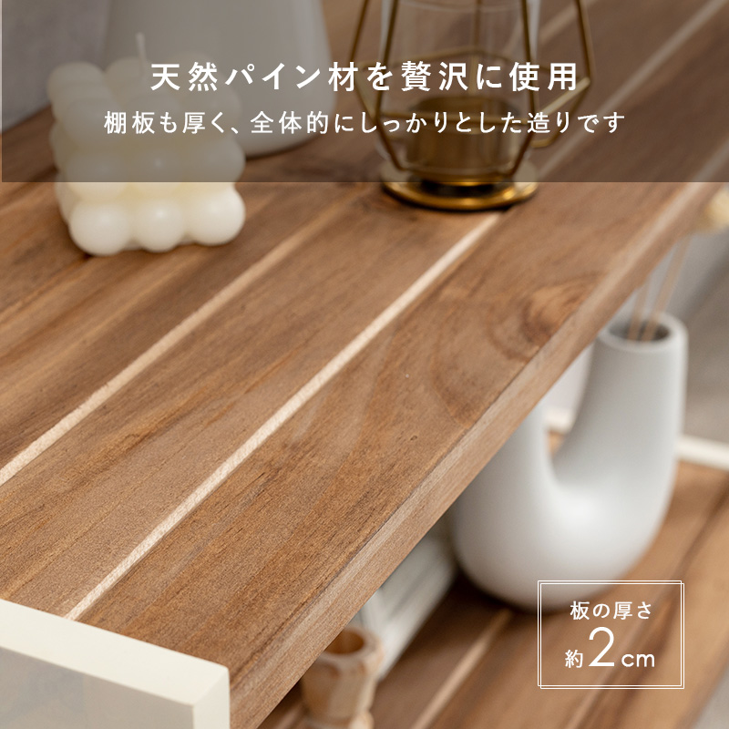 ラック オープンラック 3段 幅75cm パイン材 天然木 シェルフ 本棚 天然木 パイン材 オープンラック 幅75 3段 木製 オープン