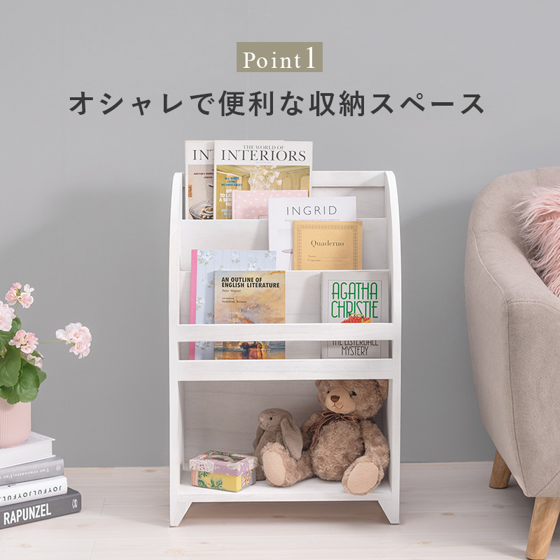 完成品 雑誌を可愛く収納 木製 マガジンラック アンティーク