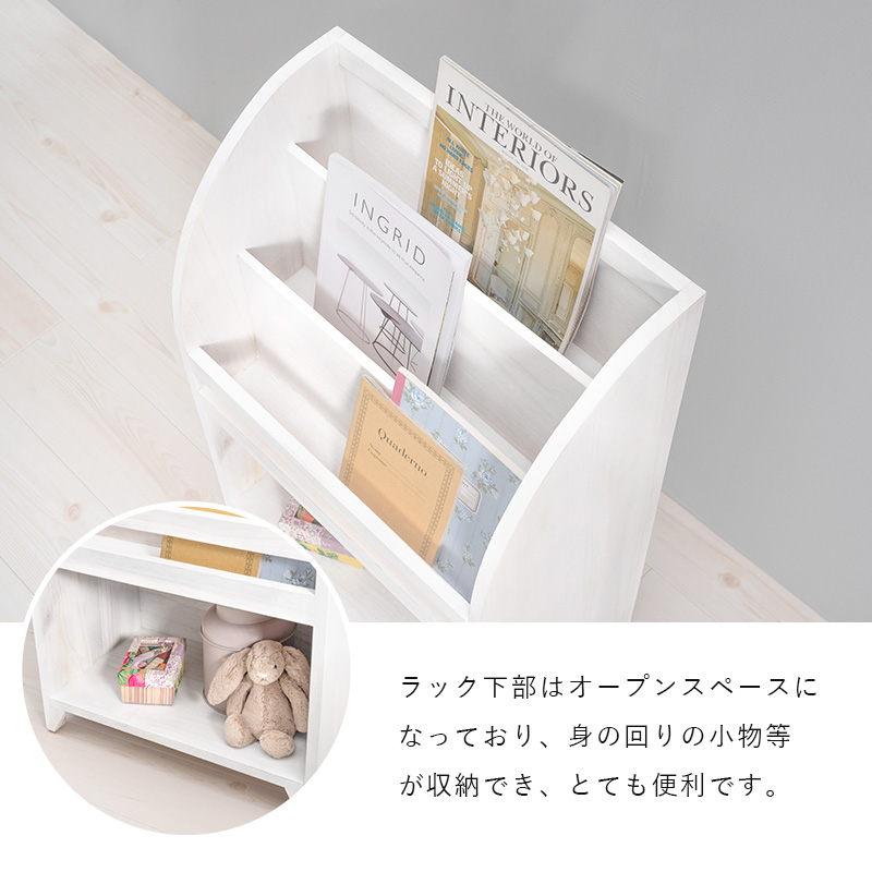 ⭐︎アンティーク調 省スペースですっきり収納可能な絵本棚 本棚 マガジンラック⭐︎ 完成品 雑誌を可愛く収納 木製 マガジンラック アンティーク