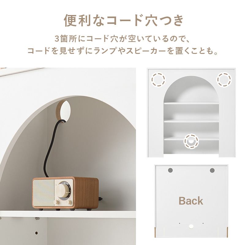 シンプル 可愛い マントルピース 幅80 完成品 木製 収納 アンティーク