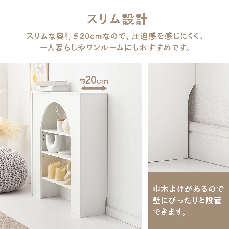 シンプル 可愛い マントルピース 幅80 完成品 木製 収納 アンティーク