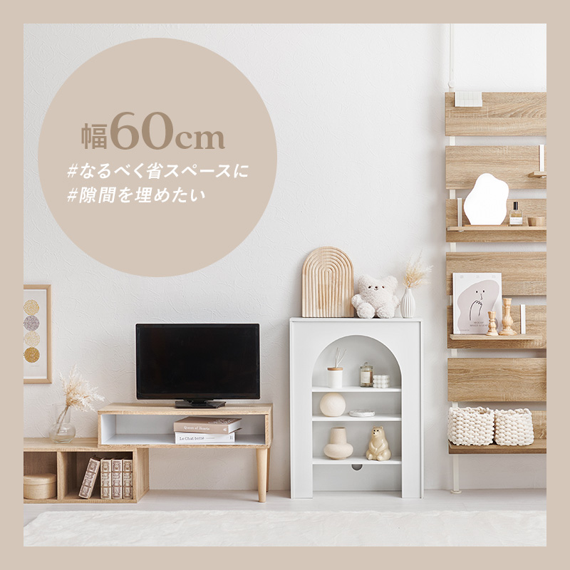 シンプル 可愛い マントルピース 幅80 完成品 木製 収納 アンティーク