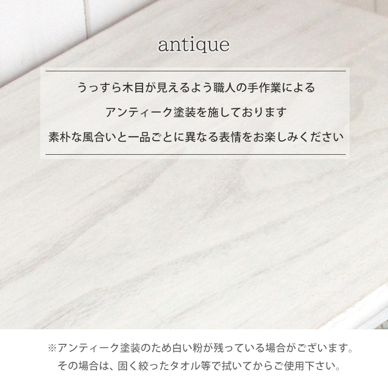 モ*ー様 完成品 アンティーク塗装 天然木 桐製 ワイドチェスト 5段 幅60 楽天市場】チェスト 完成品 5段 木製 白 アンティーク 幅60