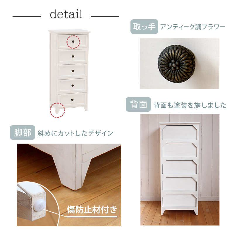 完成品 アンティーク塗装 天然木 桐製 チェスト 5段 幅40 木製