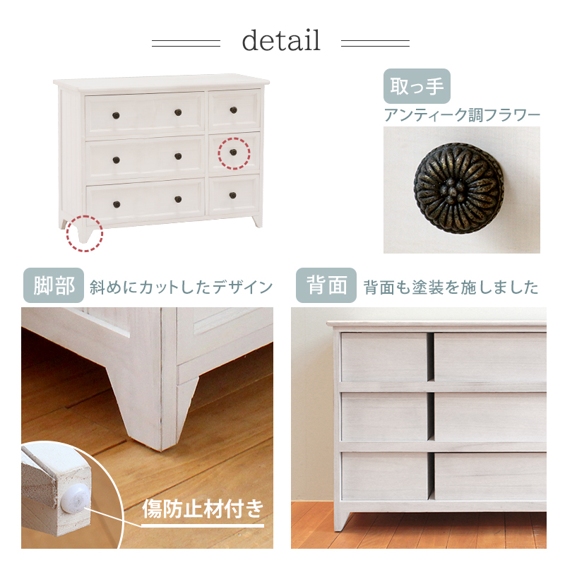 チェスト 3段 ナチュラル モダン ナチュラル アンティーク AC-8046 チェスト 3段 ナチュラル モダン ナチュラル アンティーク AC-8046