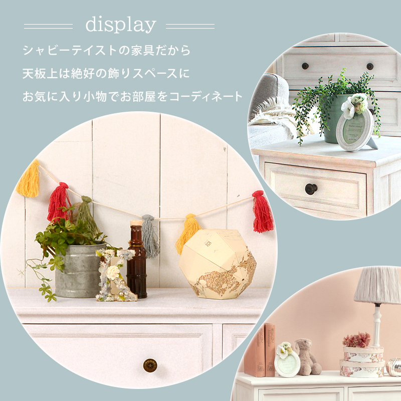 チェスト 3段 ナチュラル モダン ナチュラル アンティーク AC-8046 チェスト 3段 ナチュラル モダン ナチュラル アンティーク AC-8046