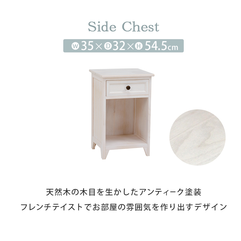完成品 アンティーク塗装 天然木 桐製 ワイドチェスト 5段 幅60