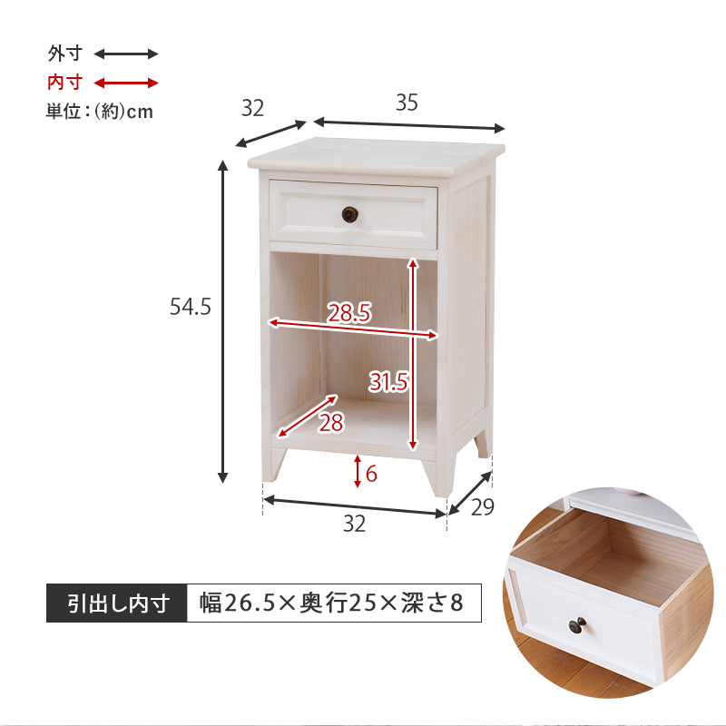 モ*ー様 完成品 アンティーク塗装 天然木 桐製 ワイドチェスト 5段 幅60 楽天市場】チェスト 完成品 5段 木製 白 アンティーク 幅60