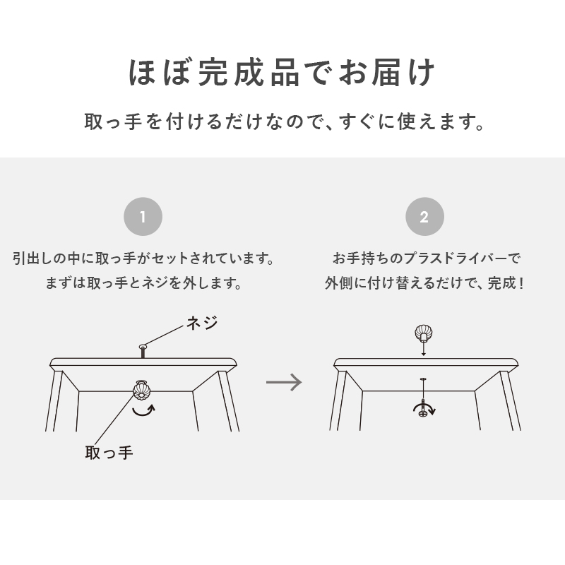 完成品 クリスタル取手 木製 ホワイトチェスト 4段引き出し 幅41