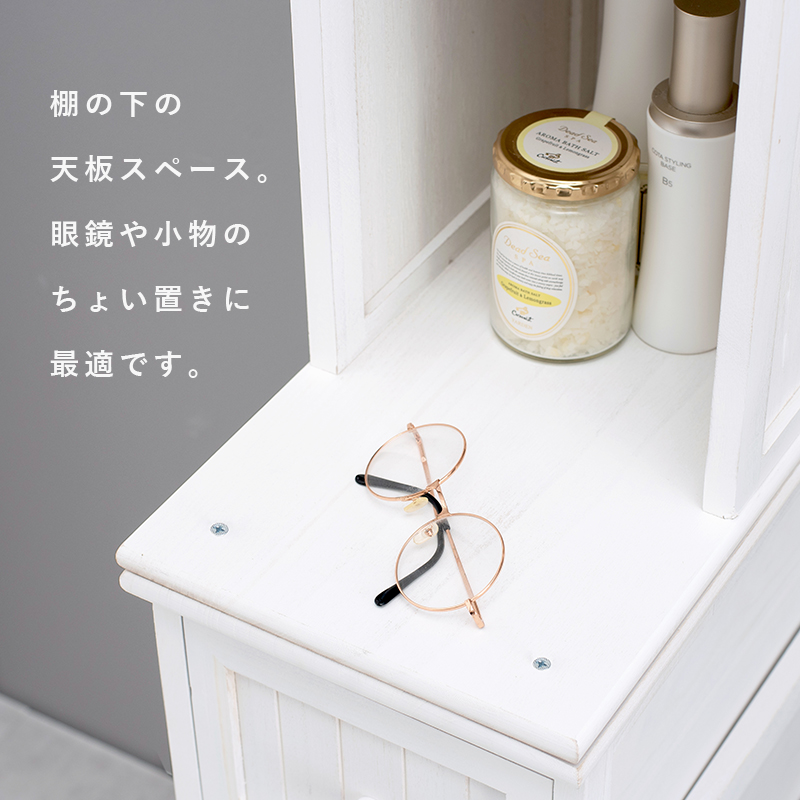 アンティーク風のかすれ塗装 スリムラック 幅20 おしゃれ 隙間収納