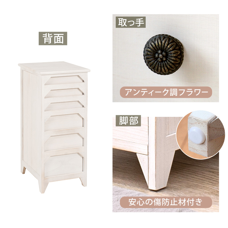完成品 A4クリアファイルが入る スリムチェスト 6段 引き出し 完成品 A4クリアファイルが入る スリムチェスト 6段 引き出し