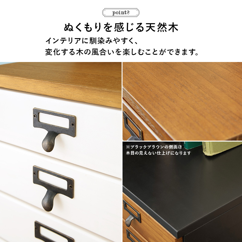 B4書類が収納可 木製 書類棚 5段 多段チェスト B4 書類チェスト