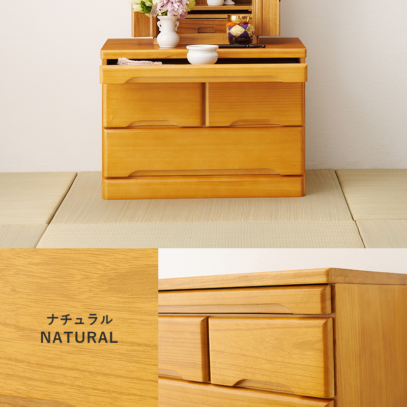 仏具がスッキリ収まる 仏壇チェスト 高さ43.5cm 完成品 仏壇台