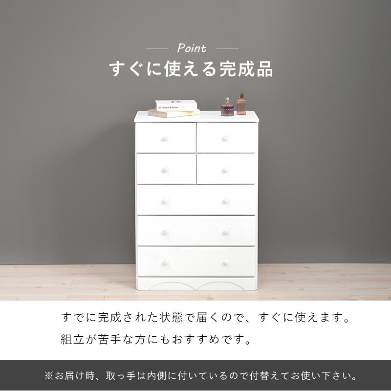 最上の品質な すぐに使える 完成品 桐製 チェスト 幅60 高さ85 奥行35 木製 チェスト・タンス