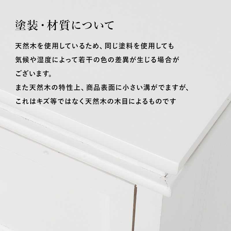 完成品 持ち手は薔薇のレリーフ アンティークチェスト 幅50 おしゃれ 4段 引き出し 収納 木製 タンス ホワイト 白 インテリア 姫系 家具  ローチェスト n1 : hg-mch-8190wh : houseBOAT - 通販 - Yahoo!ショッピング