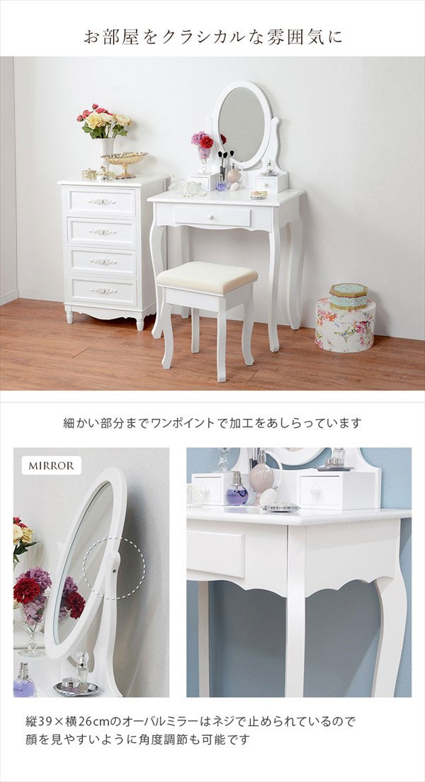 送料無料【新品】猫脚デスク＆スツールセット　ドレッサーテーブル　姫系 LEDライト付き ドレッサー 3点セット 猫足 ロココ調 姫系 Bianca