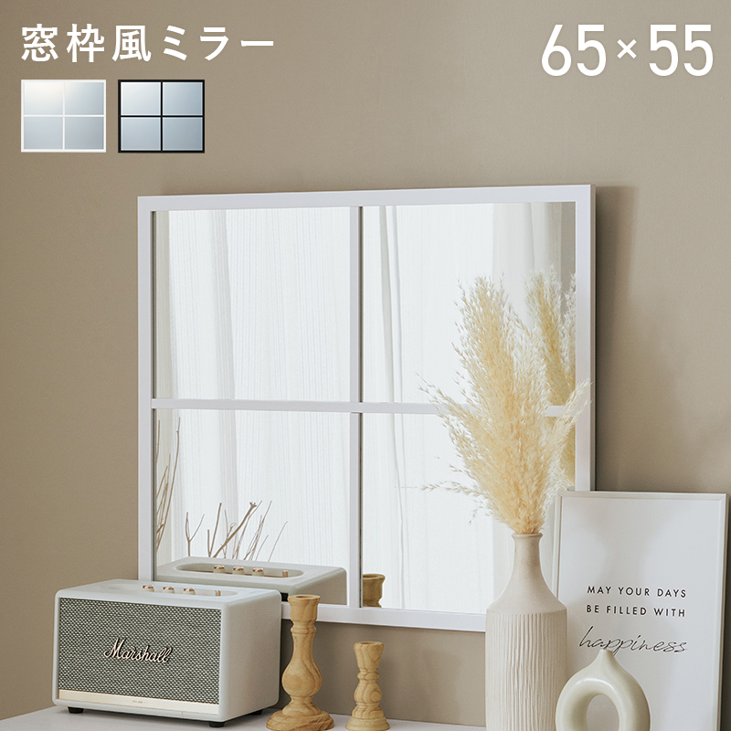 ウォールミラー 窓」の人気商品一覧・価格比較 - 価格.com