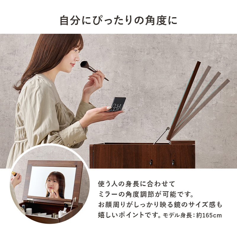 スツール付き ドレッサーデスク 幅50cm 半完成品 化粧台 鏡台