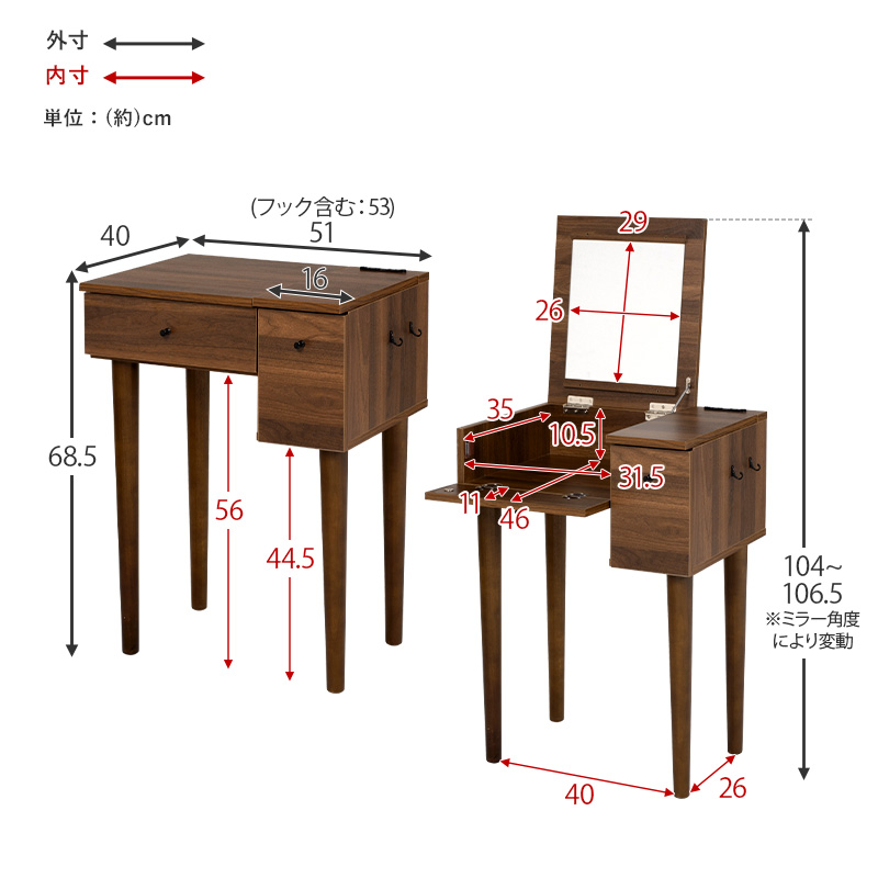 ドレッサーデスク　スツール付き 2WAY ドレッサーデスク スツールセット スリムタイプ 椅子付き