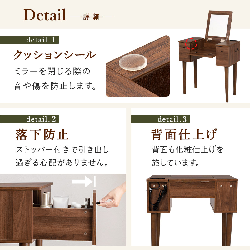 2WAY ドレッサーデスク スツールセット ワイドタイプ 椅子付き