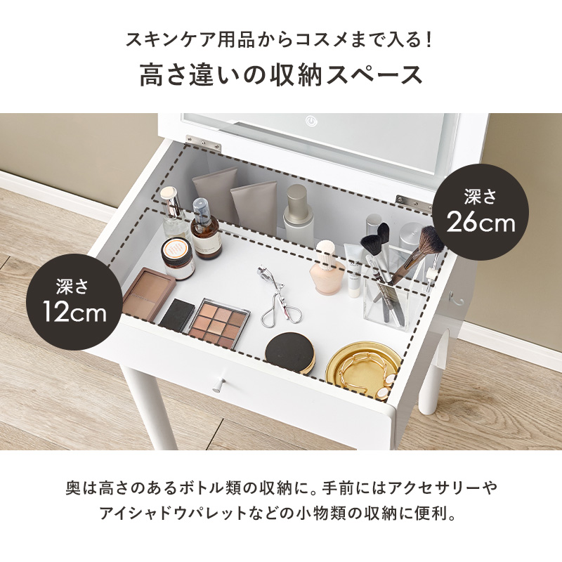 女優ライト付き ドレッサー スツール セット スリム LEDライト