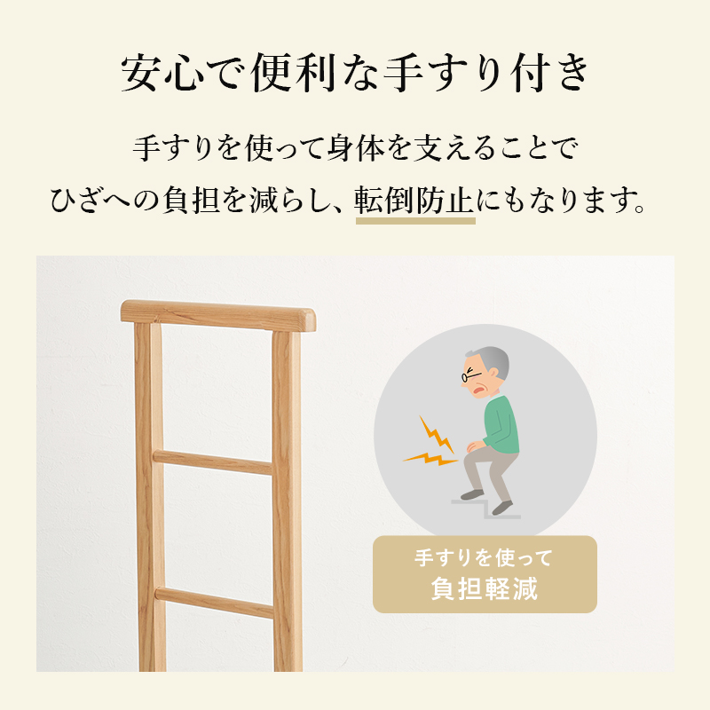 少し高めの玄関に 片側 手すり付き 玄関踏み台 ワイドタイプ  木製 介護用品 小型 靴 収納 おしゃれ インテリア 無垢 タモ材 小上がり ステップ台 玄関手すり | ブランド登録なし | 05