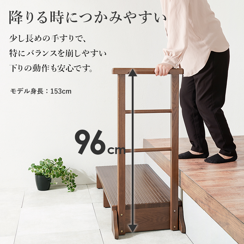 少し高めの玄関に 片側 手すり付き 玄関踏み台 ワイドタイプ  木製 介護用品 小型 靴 収納 おしゃれ インテリア 無垢 タモ材 小上がり ステップ台 玄関手すり | ブランド登録なし | 06