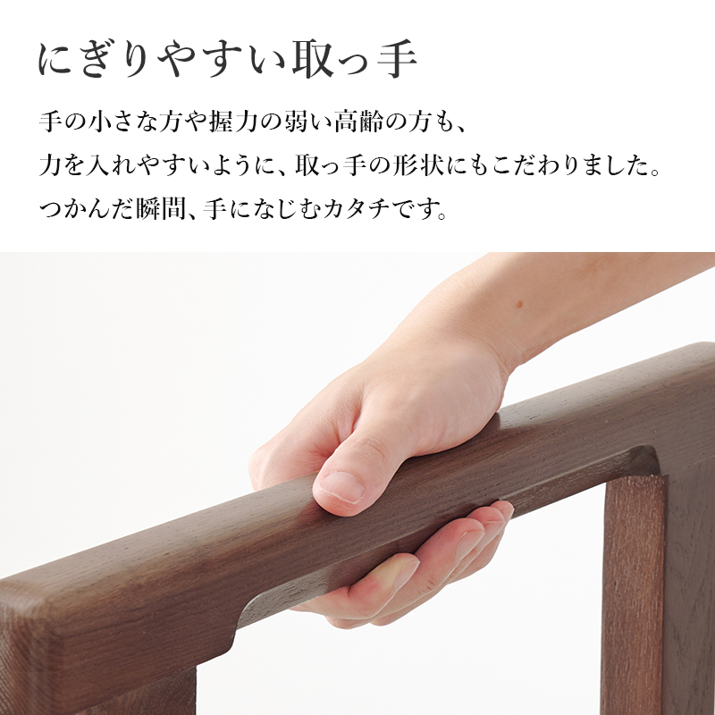 少し高めの玄関に 片側 手すり付き 玄関踏み台 ワイドタイプ  木製 介護用品 小型 靴 収納 おしゃれ インテリア 無垢 タモ材 小上がり ステップ台 玄関手すり | ブランド登録なし | 08