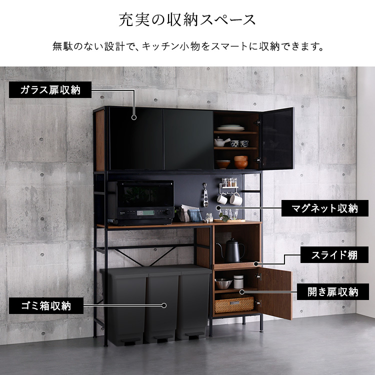 キッチンラック　キッチンボード　ゴミ箱ラック　リビング収納　収納ラック マグネット対応 背面スチールパネル ゴミ箱上 キッチンラック ワイド