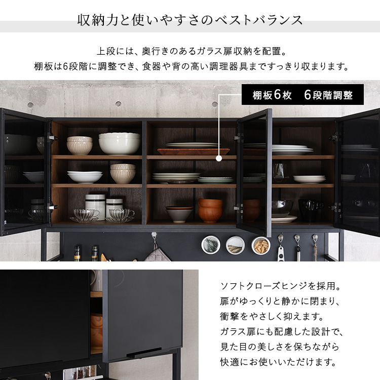マグネット対応 背面スチールパネル ゴミ箱上 キッチンラック ワイド