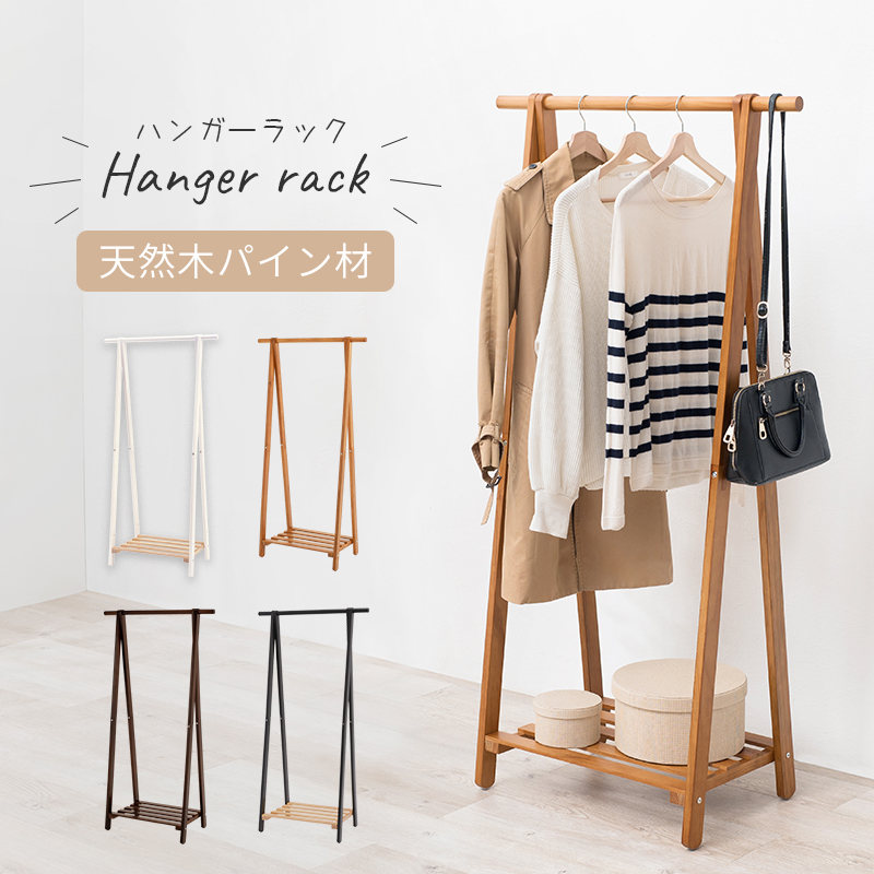 パイプハンガーラック 木製棚付き Amazon｜ハンガーラック ，コートラック，洋服掛け，木製 パイプ