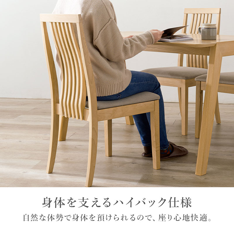 ナチュラル感溢れる ダイニングテーブルセット 5点 北欧 モダン おしゃれ 天然木 4人掛け 4人用 木目 椅子 4脚付き インテリア_8