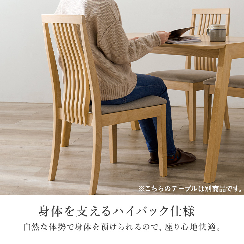 ナチュラル感溢れる 引き出し付き ダイニングテーブルセット 5点 北欧