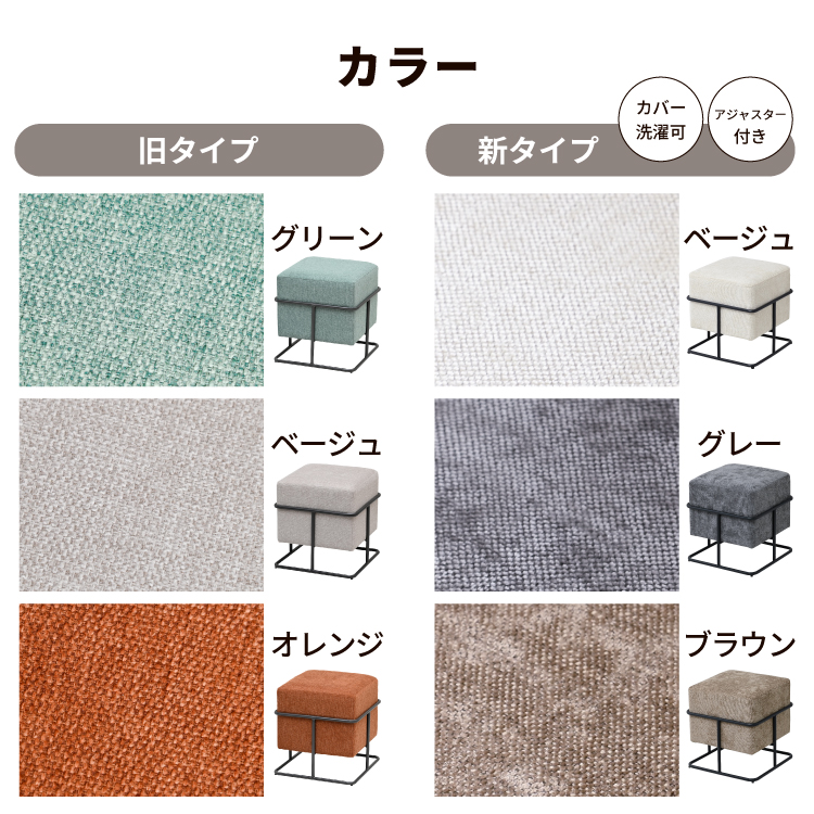 Cucu オットマン 足置き ソファサイド リビング ダイニング 玄関