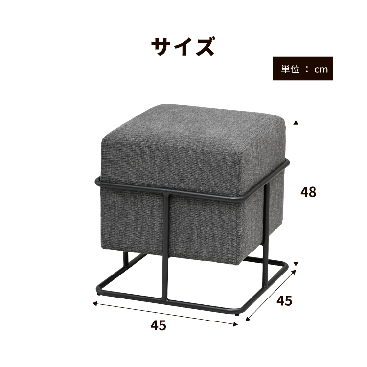 Cucu / スクエアスツール 二個セット : Semi-Style - 通販 - Yahoo
